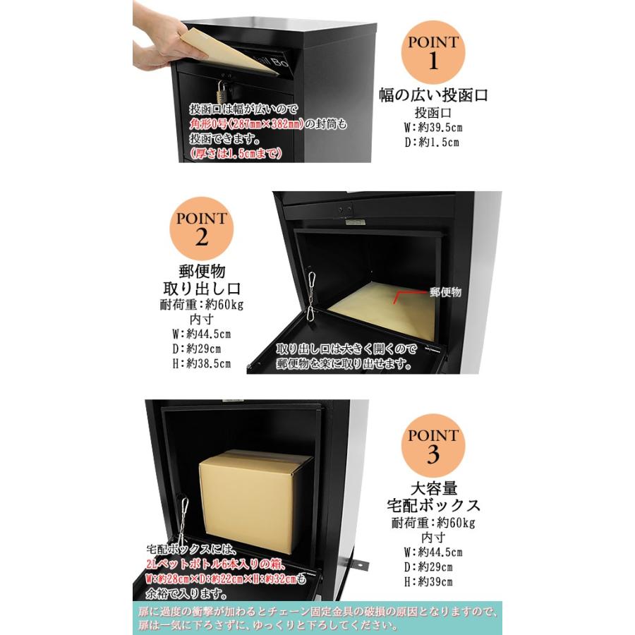 スチール製 宅配ボックス 宅配BOX 2段 ブラック スチール スチール製 宅配ボックス 宅配BOX 2段 ブラック スチール