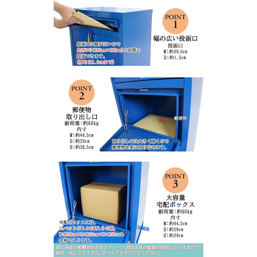 スチール製 宅配ボックス 宅配BOX 2段 ブルー スチールロッカー