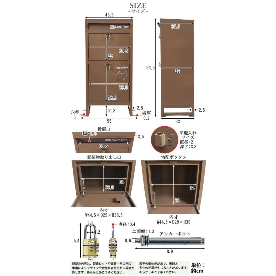 スチール製 宅配ボックス 宅配BOX 2段 ブラウン スチールロッカー 