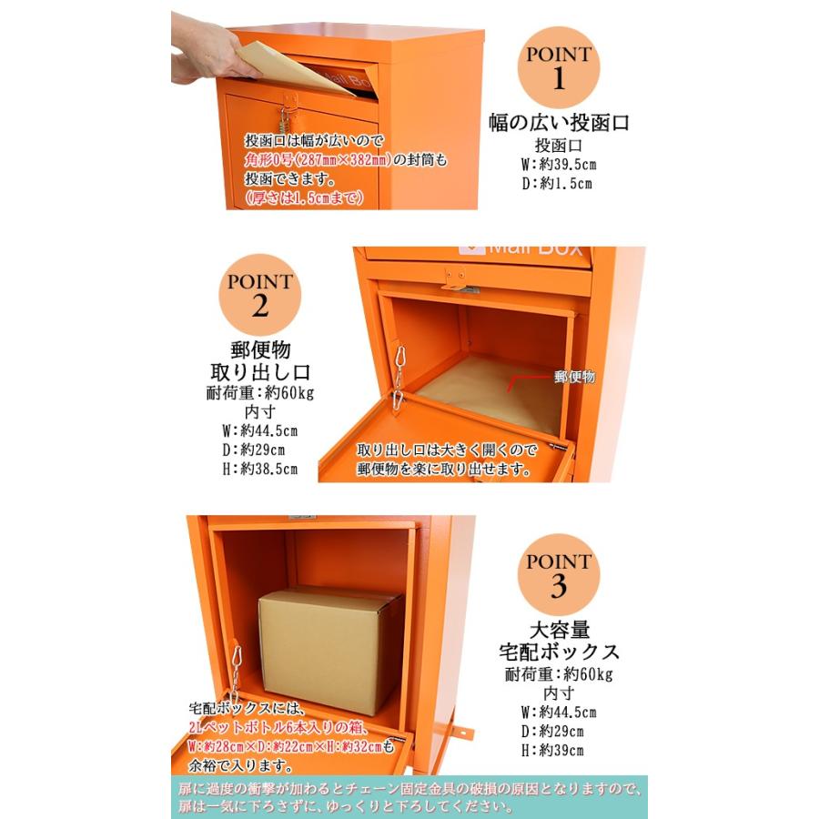 スチール製 宅配ボックス 宅配BOX 2段 オレンジ スチールロッカー