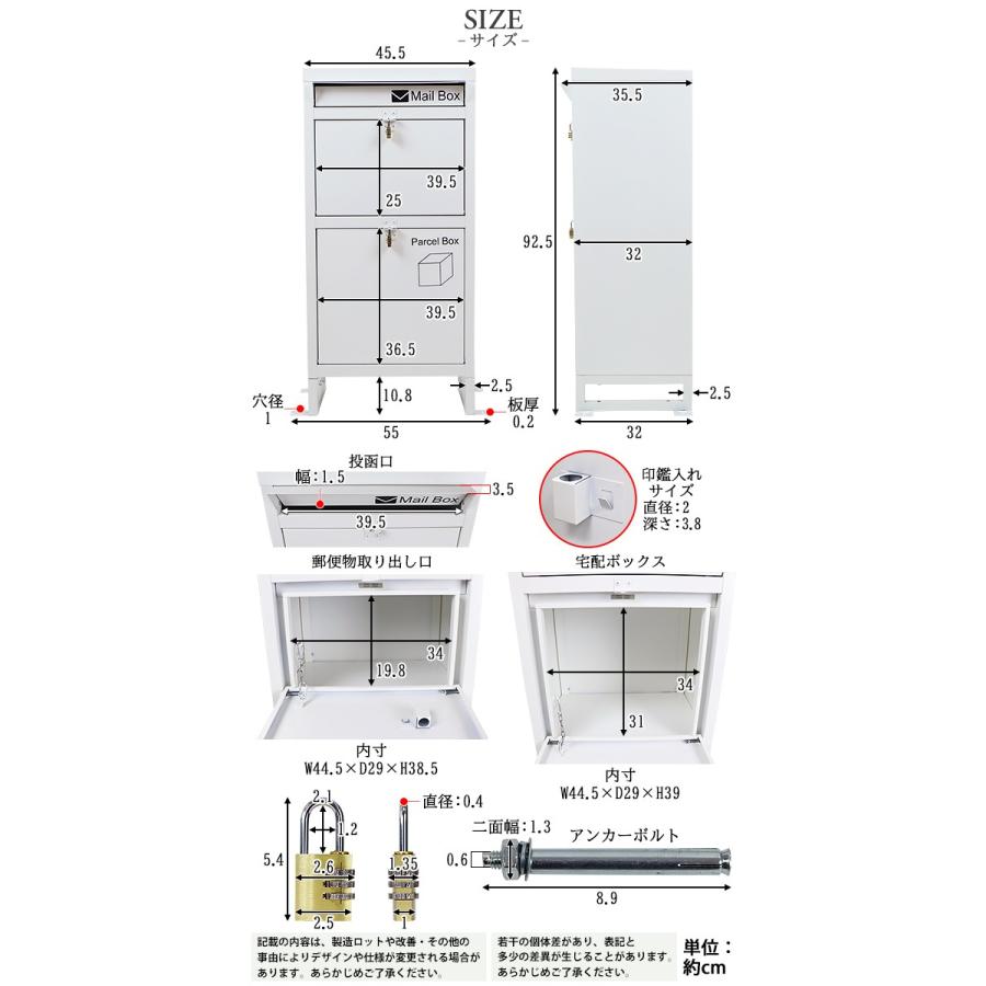 廃盤ドイツ製宅配ボックス 白 金属製 廃盤　クラシカルポストC(ホワイト)鍵付 廃盤ドイツ製宅配ボックス 白 金属製 廃盤 クラシカルポストC(ホワイト