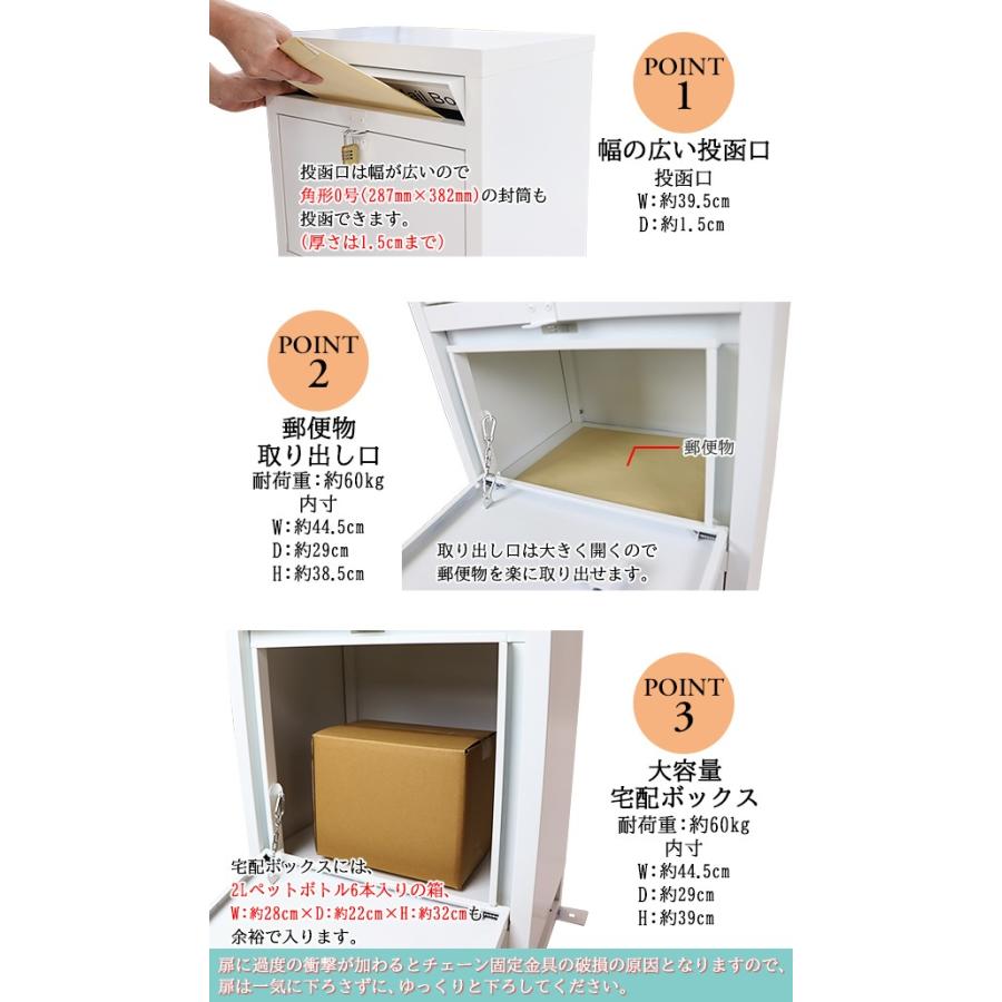 スチール製 宅配ボックス 宅配BOX 2段 ホワイト スチール
