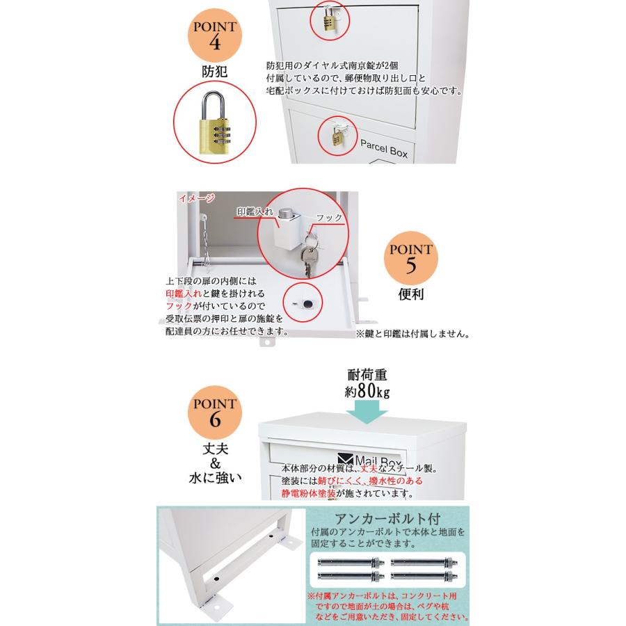 スチール製 宅配ボックス 宅配BOX 2段 ホワイト スチールロッカー
