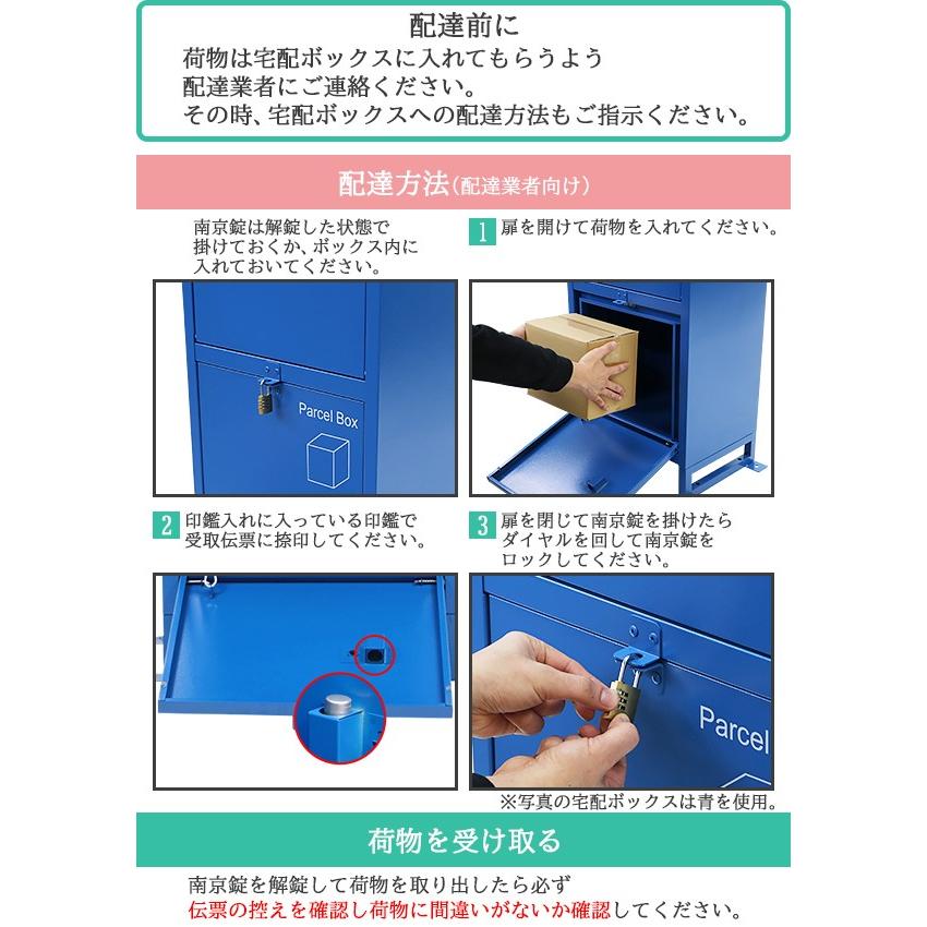 スチール製 宅配ボックス 宅配BOX 2段 ホワイト スチールロッカー