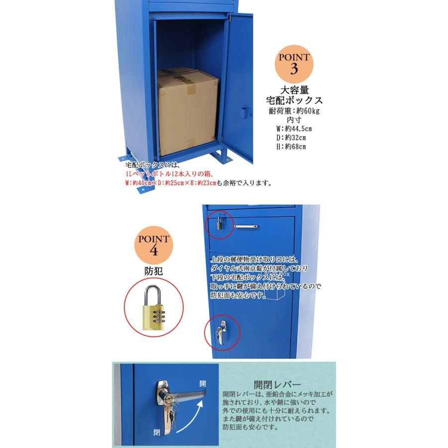 スチール製 宅配ボックス 宅配box 2段 ブルー スチールロッカー ポスト 郵便ポスト 郵便受け 置き型 戸建て 一戸建て用 再配達対策 鍵付き シンプル Stl Taku B003 Bl Bauhaus 通販 Yahoo ショッピング
