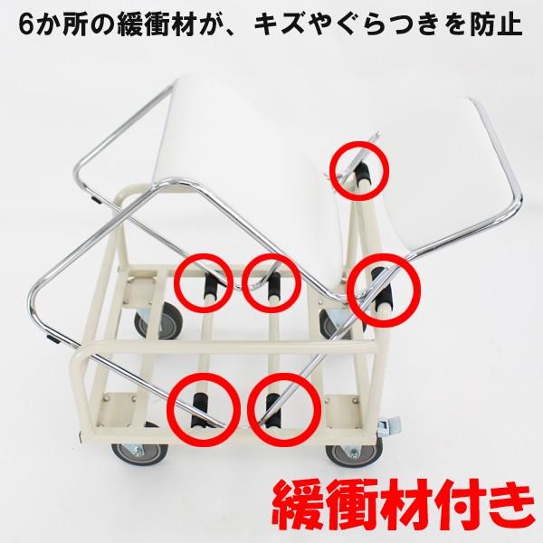 チェアポーター スタッキングチェア用台車 スタッキングカート チェア