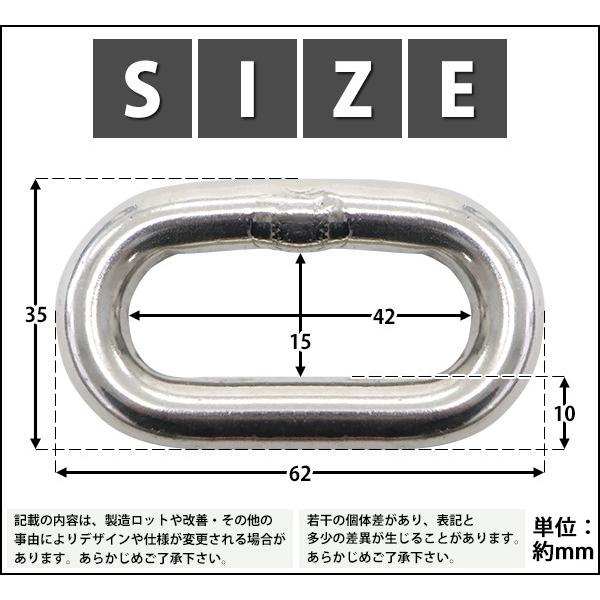 ステンレスチェーン チェーン 線径約10mm 使用荷重約1t 約1000kg ステンレスチェーン チェーン 線径約10mm 使用荷重約1t 約1000kg