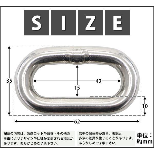 ステンレスチェーン チェーン 線径約10mm 使用荷重約1t 約1000kg ステンレスチェーン チェーン 線径約10mm 使用荷重約1t 約1000kg