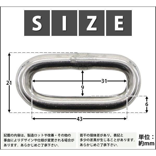 ステンレスチェーン チェーン 線径約6mm 使用荷重約500kg 約7m SUS304 