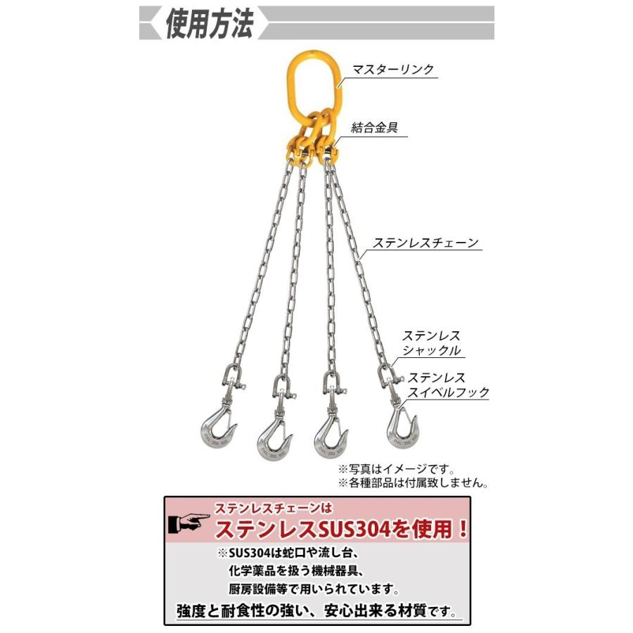 ステンレスチェーン チェーン 線径約8mm 使用荷重約800kg 約8m ステンレスチェーン チェーン 線径約8mm 使用荷重約800kg 約8m