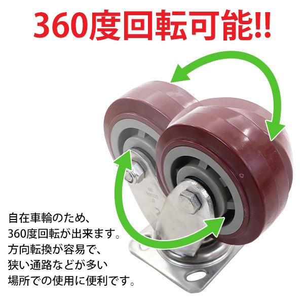 8インチ　360度自在キャスター　耐荷重1輪1200kg ４個セット　台車等に Amazon | COOWOO 8インチ キャスター 4個セット 車輪 ブレーキ付き 高