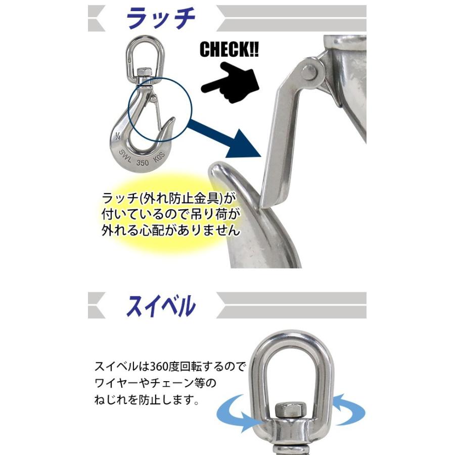 ステンレススイベルフック ラッチ付 スイベルフック ANSI規格 使用荷重
