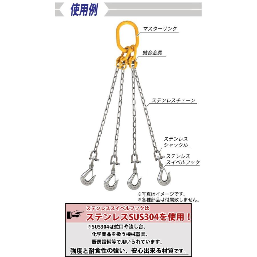 猛禽類用SUS304スイベル付きワンタッチフック 【超大型・大型】用２個セット ステンレススイベルフック ラッチ付 スイベルフック ANSI規格 使用荷重