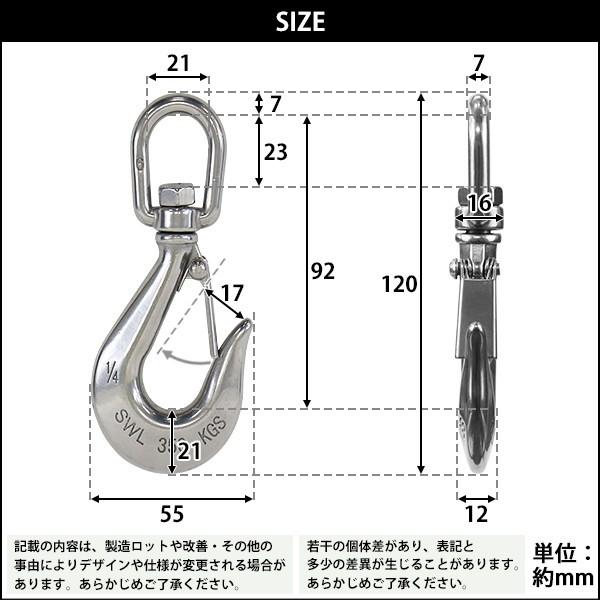 ステンレススイベルフック ラッチ付 スイベルフック ANSI規格 使用荷重
