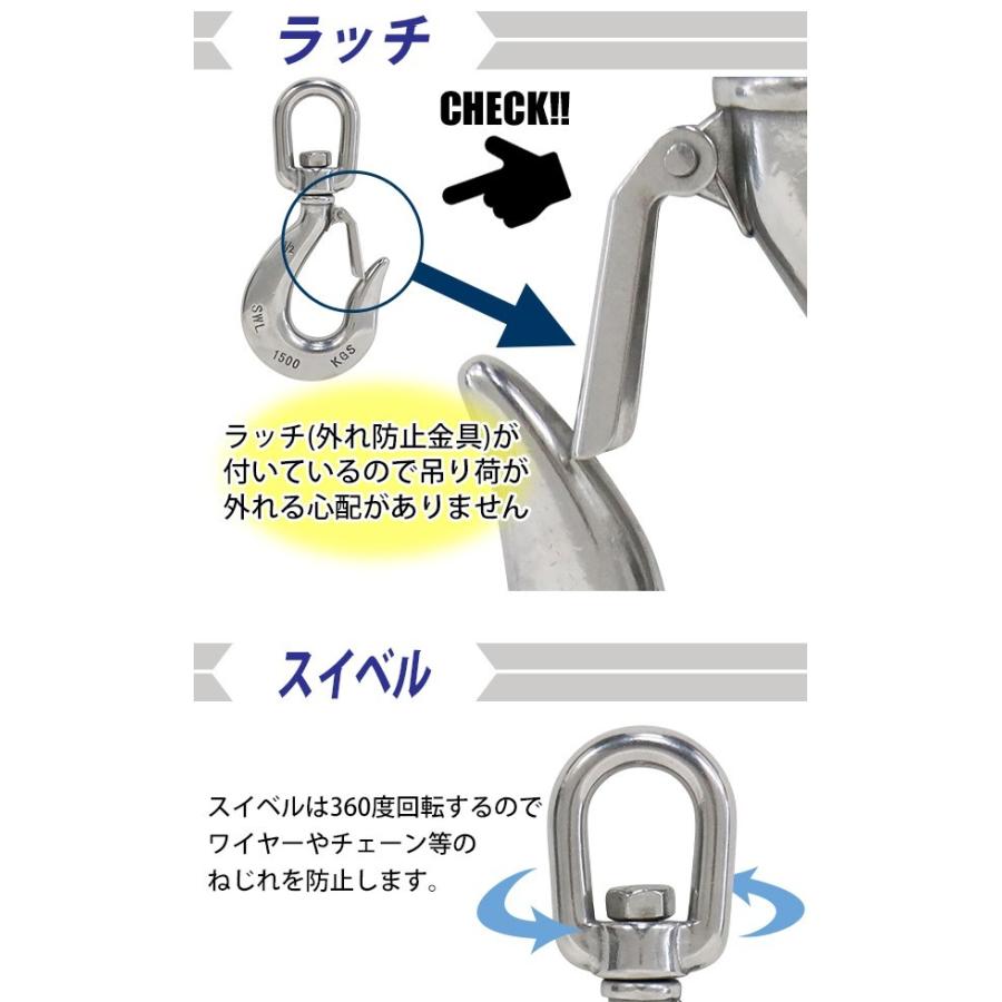 ラッチロックフック、スイベル付、1.12t用 、4個セット ラッチロックフック、スイベル付、1.12t用 、4個セット ラッチ