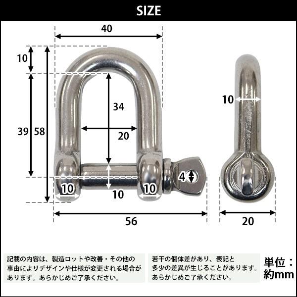 ステンレスシャックル 10個セット JIS規格 ねじ込みタイプ M10 線径約