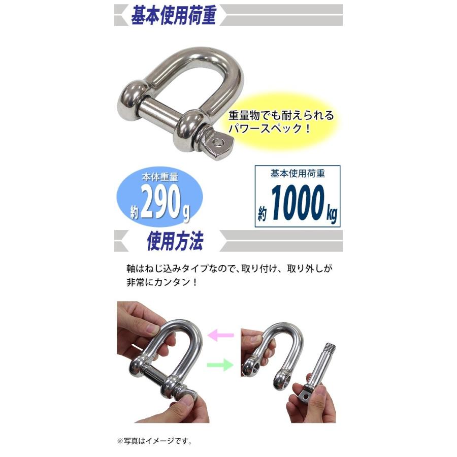 ステンレスシャックル JIS規格 ねじ込みタイプ M14 線径約14mm 開口約