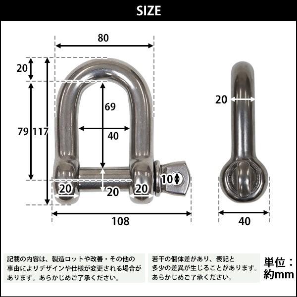 ステンレスシャックル JIS規格 ねじ込みタイプ M20 線径約20mm 開口約