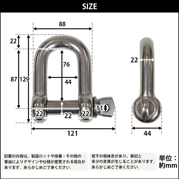 ステンレスシャックル JIS規格 ねじ込みタイプ M22 線径約22mm ステンレスシャックル JIS規格 ねじ込みタイプ M22 線径約22mm