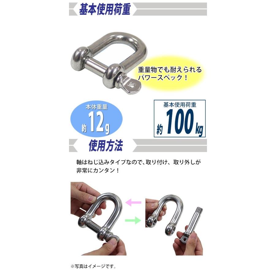 ステンレスシャックル 10個セット JIS規格 ねじ込みタイプ M5 線 ステンレスシャックル 10個セット JIS規格 ねじ込みタイプ M5 線