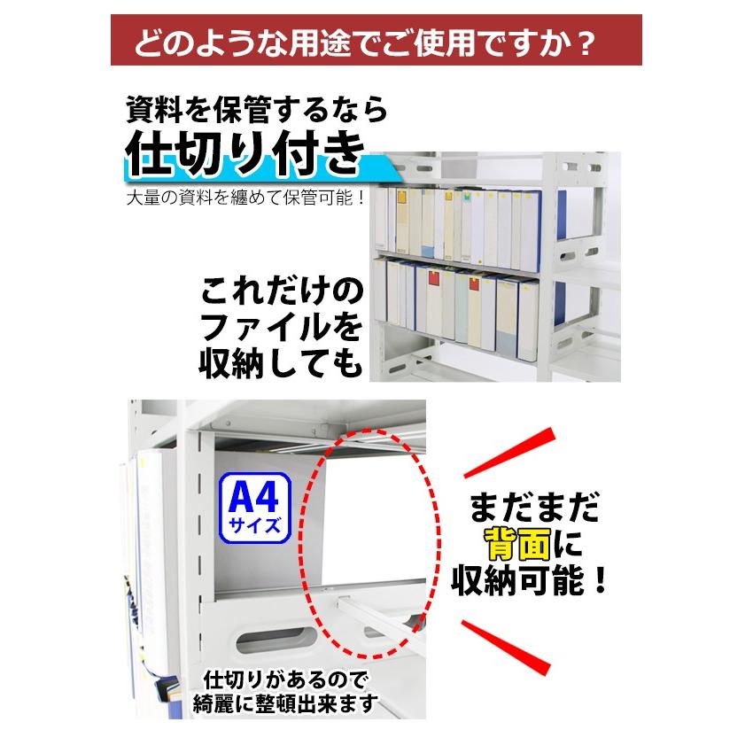 書庫 白 ホワイト スチール製 両面オープン書庫 W212×D45×H222 重量
