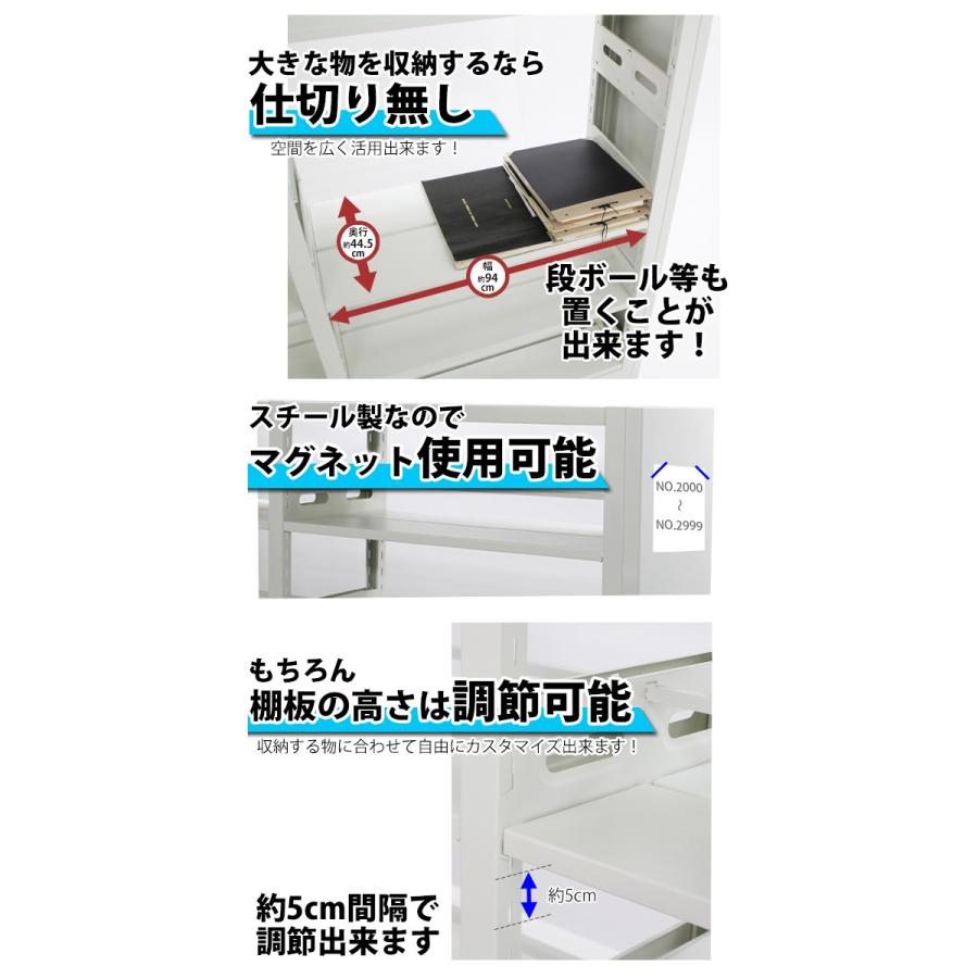 ホワイト スチール製 オープンシェルフ 中型 Amazon.co.jp: 白 ホワイト スチール製 両面オープン書庫 W212×D45