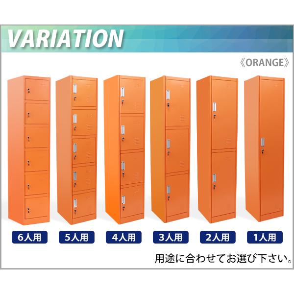 ロッカー おしゃれ スチールロッカー 2人用 オレンジ 鍵付き スペアキー付き 1列2段 スチール製 収納 オフィス 事務所 会社 店舗 業務用 更衣室 Sy10 006new Or Bauhaus 通販 Yahoo ショッピング