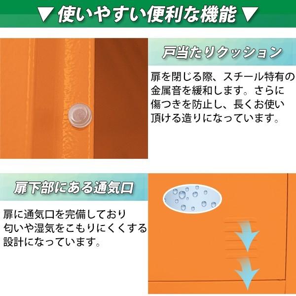 ロッカー おしゃれ スチールロッカー 2人用 オレンジ 鍵付き スリム 1