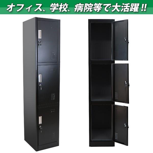 ロッカー おしゃれ スチールロッカー 3人用 ブラック 鍵付き スリム 1列3段 黒 : sy10-007new-bk : BAUHAUS - 通販 - Yahoo!ショッピング ロッカー おしゃれ スチールロッカー 3人用 ブラック 鍵付き スリム 1列3段 黒 : sy10-007new-bk : BAUHAUS - 通販 - Yahoo!ショッピング