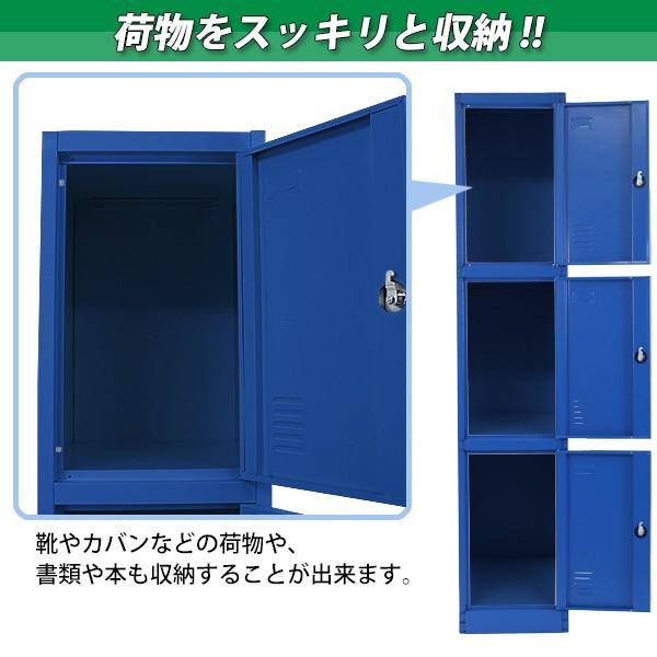 ロッカー おしゃれ スチールロッカー 3人用 ブルー 鍵付き ロッカー おしゃれ スチールロッカー 3人用 ブルー 鍵付き