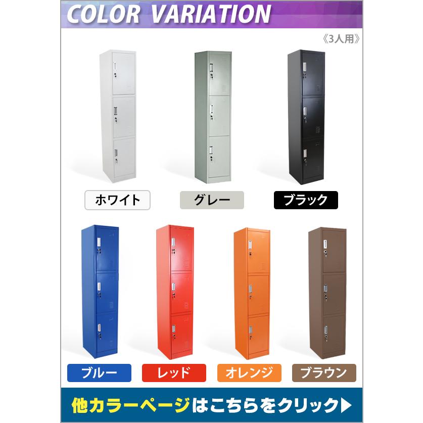 ロッカー おしゃれ スチールロッカー 3人用 オレンジ 鍵付き スリム 1