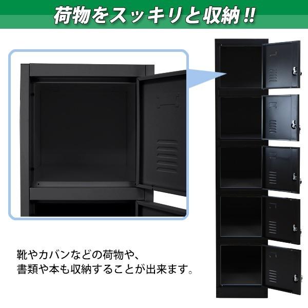 ロッカー おしゃれ スチールロッカー 5人用 ブラック 鍵付き スリム 1列5段 黒 :sy10-009new-bk:BAUHAUS - 通販 - Yahoo!ショッピング ロッカー おしゃれ スチールロッカー 5人用 ブラック 鍵付き スリム 1列5段 黒 :sy10-009new-bk:BAUHAUS - 通販 - Yahoo!ショッピング