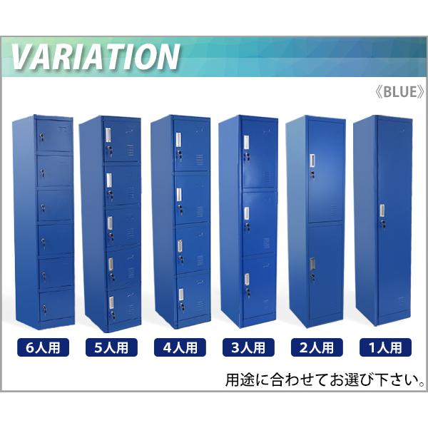 日本限定モデル ロッカー おしゃれ スチールロッカー 5人用 ブルー 鍵付き スリム 1列5段 青 Dprd Jatimprov Go Id