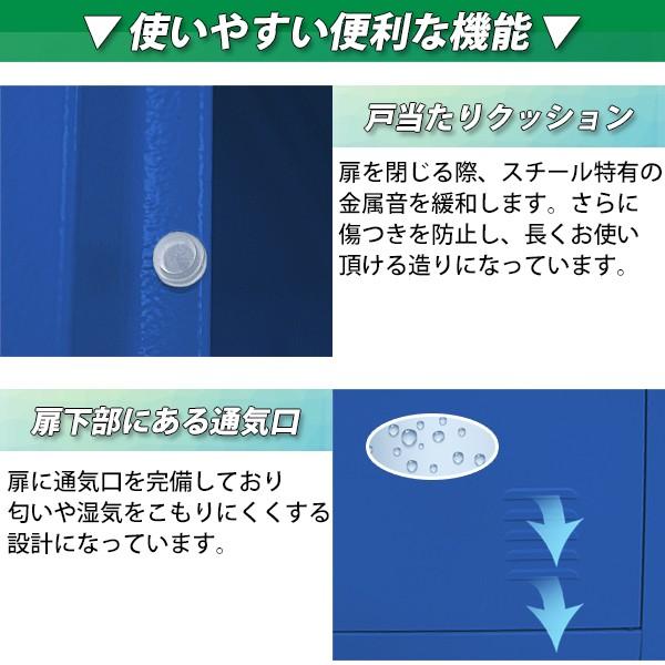 ロッカー おしゃれ スチールロッカー 5人用 ブルー 鍵付き スリム 1列5 