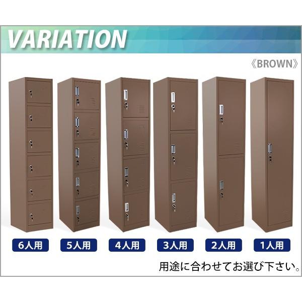 ロッカー おしゃれ スチールロッカー 5人用 ブラウン 鍵付き スリム 1列5段 茶 Sy10 009new Br Bauhaus 通販 Yahoo ショッピング