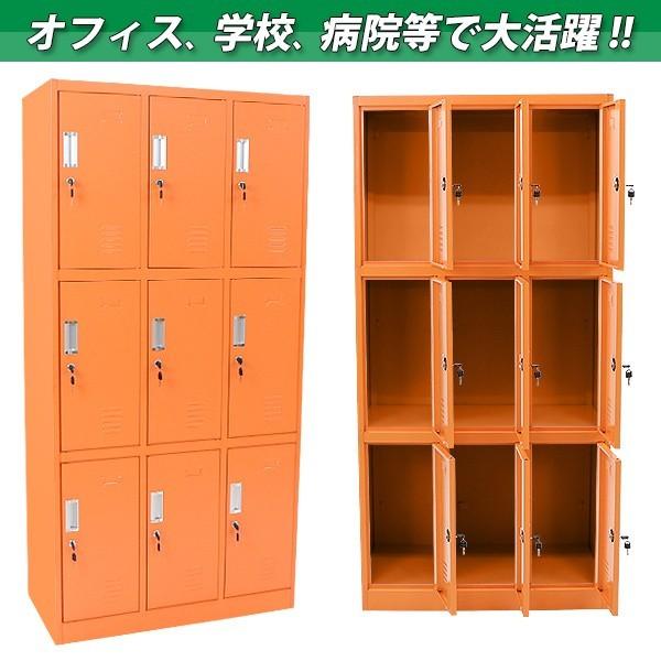 ロッカー おしゃれ スチールロッカー 9人用 オレンジ 鍵付き スリム 3列3段 Sy10 011new Or Bauhaus 通販 Yahoo ショッピング