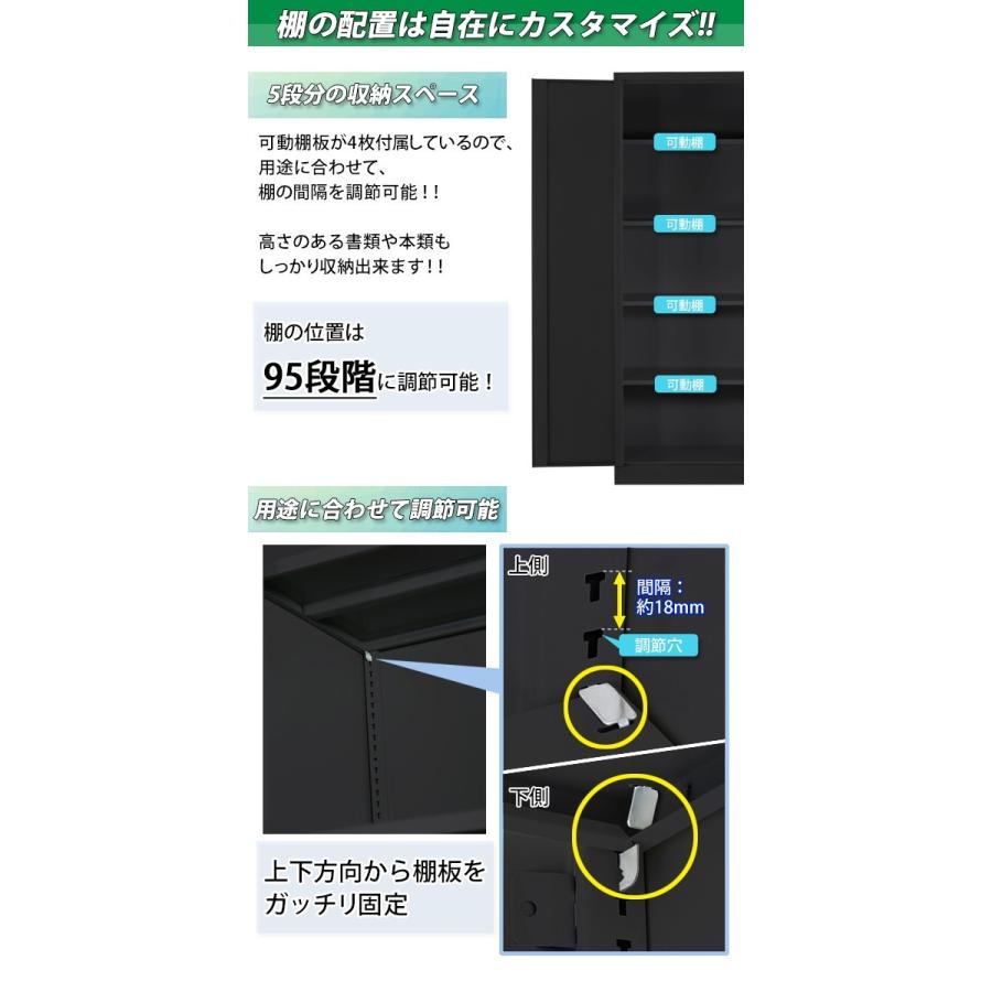 ロッカー おしゃれ スチールロッカー 開き戸 5段 ブラック 書庫 保管庫 鍵付き 黒｜bauhaus1｜07