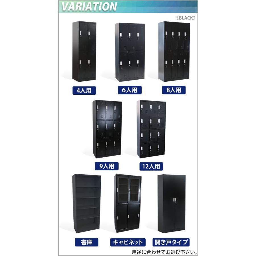 ロッカー おしゃれ スチールロッカー 開き戸 5段 ブラック 書庫 保管庫 鍵付き 黒｜bauhaus1｜03