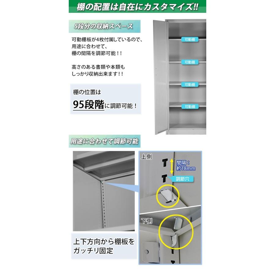 ロッカー おしゃれ スチールロッカー 開き戸 5段 グレー 書庫 保管庫 鍵付き 灰｜bauhaus1｜07