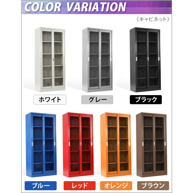 ロッカー おしゃれ スチールキャビネット 引き戸タイプ アクリル ロッカー おしゃれ スチールキャビネット 引き戸タイプ アクリル