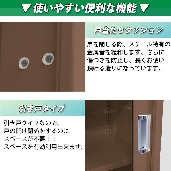 ロッカー おしゃれ スチールキャビネット 引き戸タイプ アクリル ロッカー おしゃれ スチールキャビネット 引き戸タイプ アクリル
