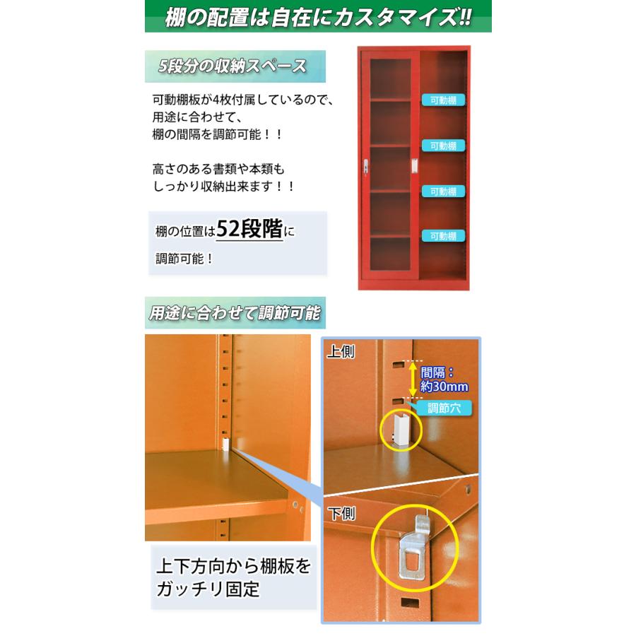 ロッカー おしゃれ スチールキャビネット 引き戸タイプ アクリル ロッカー おしゃれ スチールキャビネット 引き戸タイプ アクリル