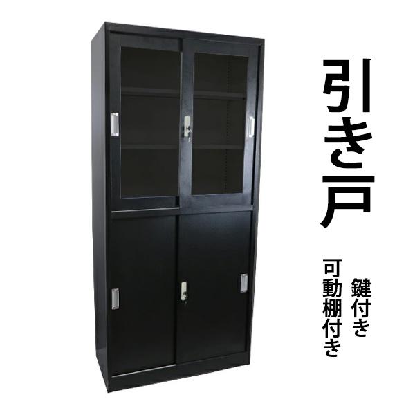 ロッカー おしゃれ スチールキャビネット 引き戸 ブラック 鍵 ロッカー おしゃれ スチールキャビネット 引き戸 ブラック 鍵