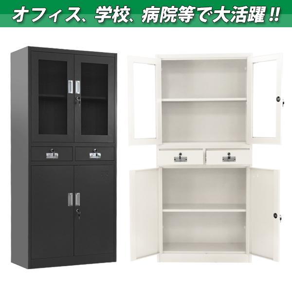 ロッカー おしゃれ スチールキャビネット 書庫 開き戸 引き出し ロッカー おしゃれ スチールキャビネット 書庫 開き戸 引き出し