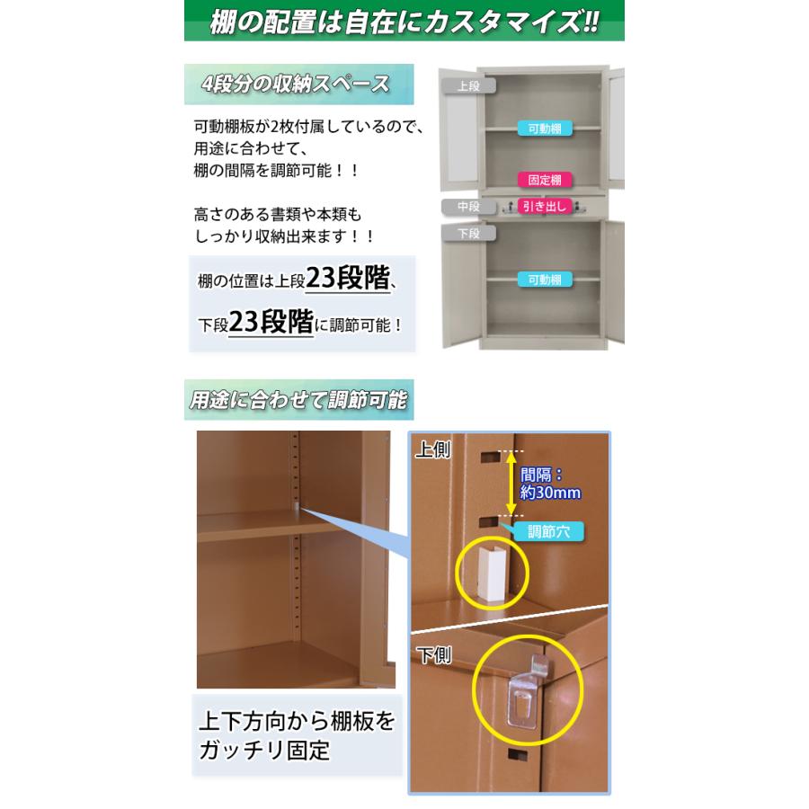 ロッカー おしゃれ スチールキャビネット 書庫 開き戸 引き出し ロッカー おしゃれ スチールキャビネット 書庫 開き戸 引き出し