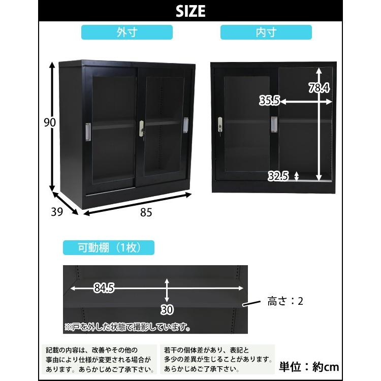 ロッカー おしゃれ スチール書庫 2段 引き戸 ブラック 鍵付き アクリル窓 黒｜bauhaus1｜09