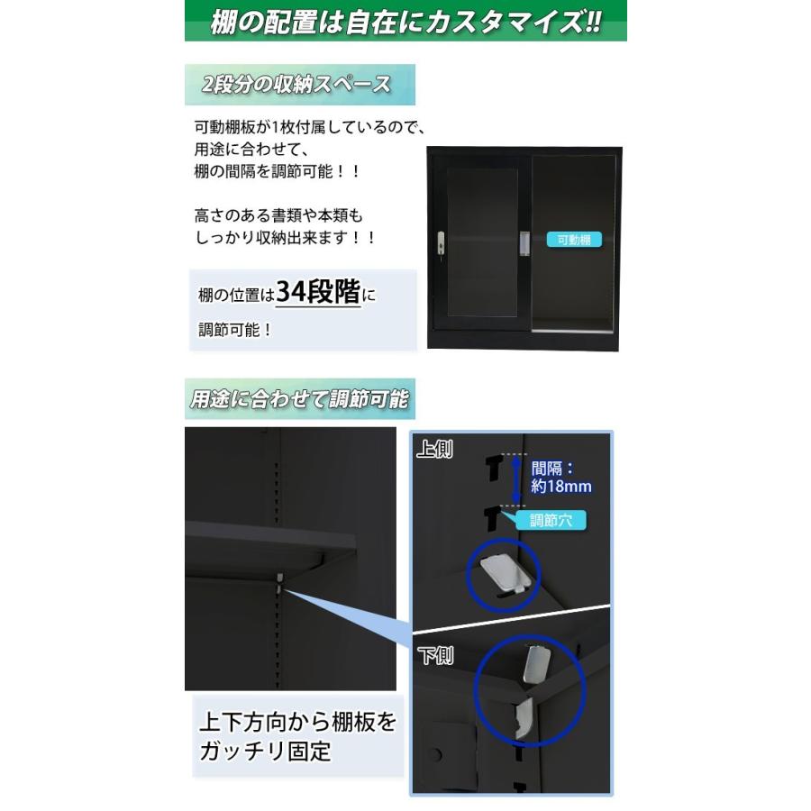 ロッカー おしゃれ スチール書庫 2段 引き戸 ブラック 鍵付き アクリル