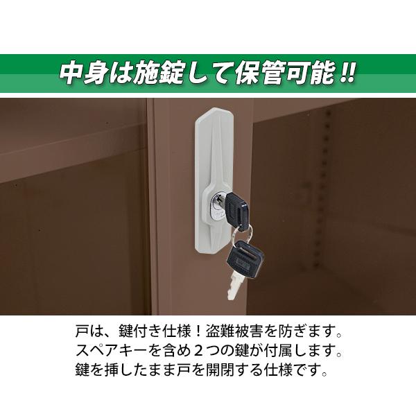 ロッカー おしゃれ スチール書庫 2段 引き戸 ブラウン 鍵付き アクリル