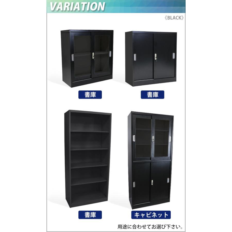 ロッカー おしゃれ スチール書庫 2段 引き戸 ブラック スチールキャビネット 鍵付き 黒 Sy10 033new Bk Bauhaus 通販 Yahoo ショッピング