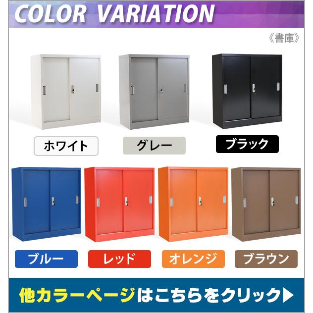 ロッカー おしゃれ スチール書庫 2段 引き戸 ブラック スチールキャビネット 鍵付き 黒 Sy10 033new Bk Bauhaus 通販 Yahoo ショッピング